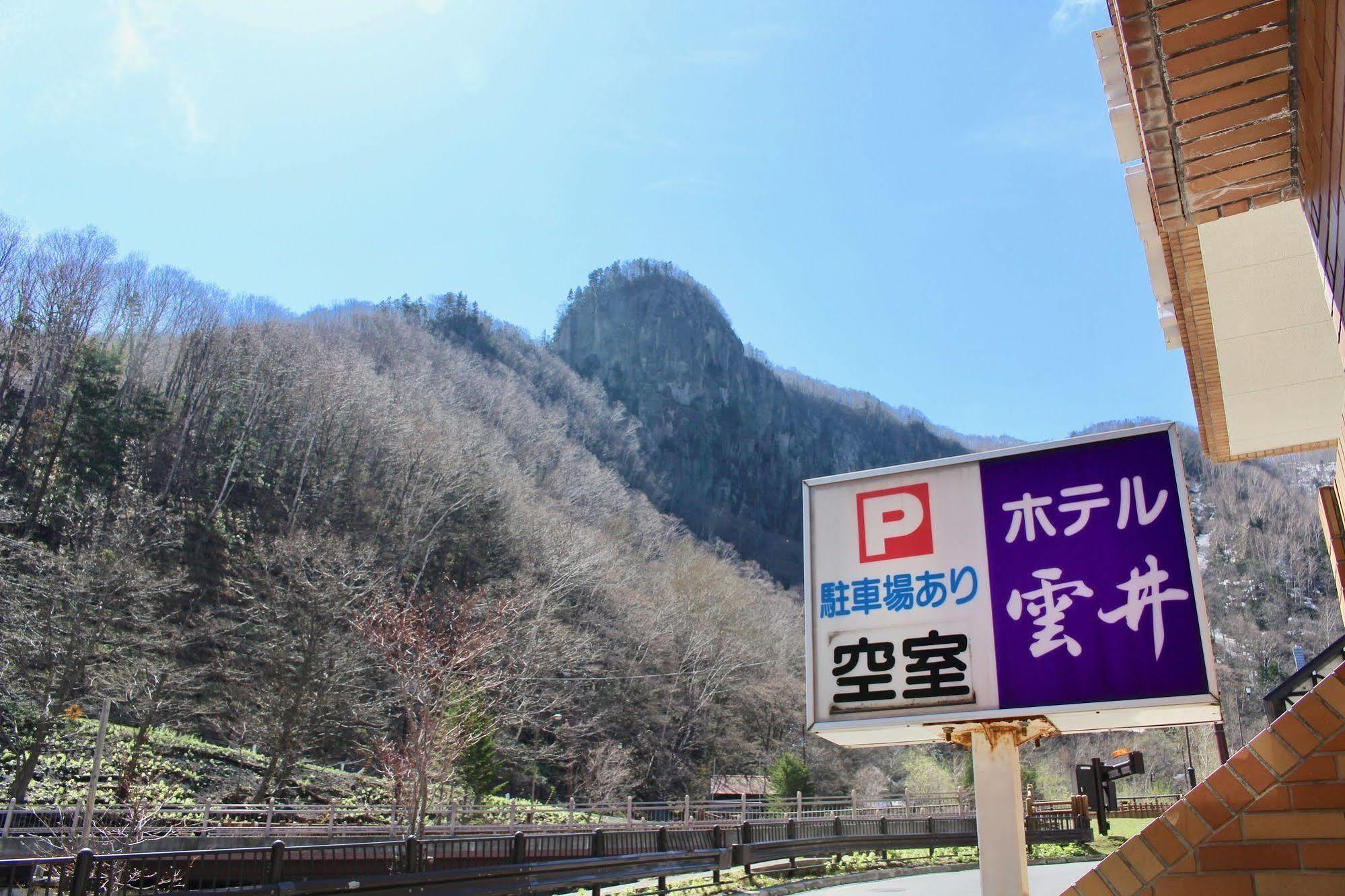 Hotel Sounkyo Onsen Kumoi Kamikawa  Exterior foto